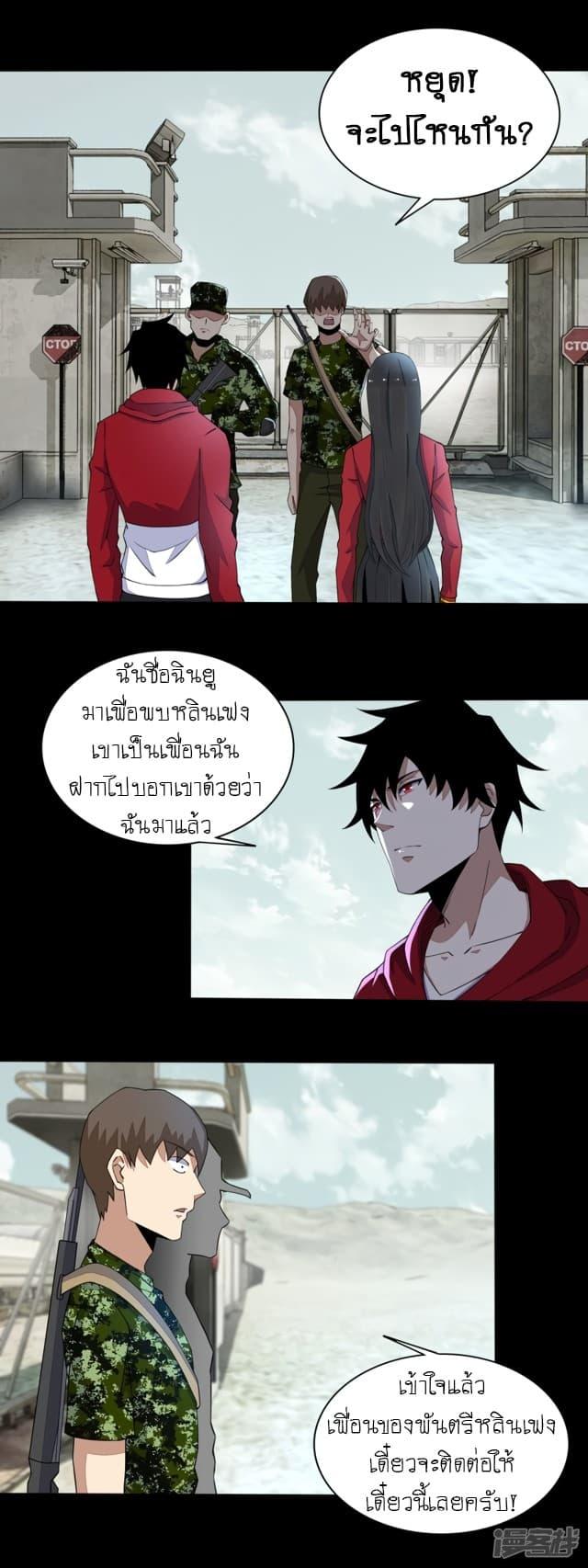 Manga-lc-com อ่านมังงะ อ่านการ์ตูน ออนไลน์ ฟรี The King of Doom ตอนที่ 1 2 3 4 5 6 7 8 9 10 11 12 13 14 ฟรี ไม่มีโฆษณา Manga-lc - อ่าน มังงะ อ่าน การ์ตูน ออนไลน์ อ่านมังงะ ฟรี