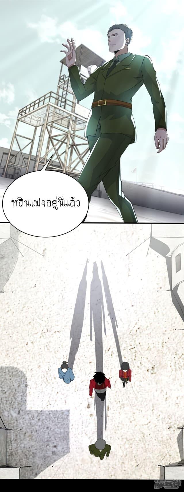 Manga-lc-com อ่านมังงะ อ่านการ์ตูน ออนไลน์ ฟรี The King of Doom ตอนที่ 1 2 3 4 5 6 7 8 9 10 11 12 13 14 ฟรี ไม่มีโฆษณา Manga-lc - อ่าน มังงะ อ่าน การ์ตูน ออนไลน์ อ่านมังงะ ฟรี