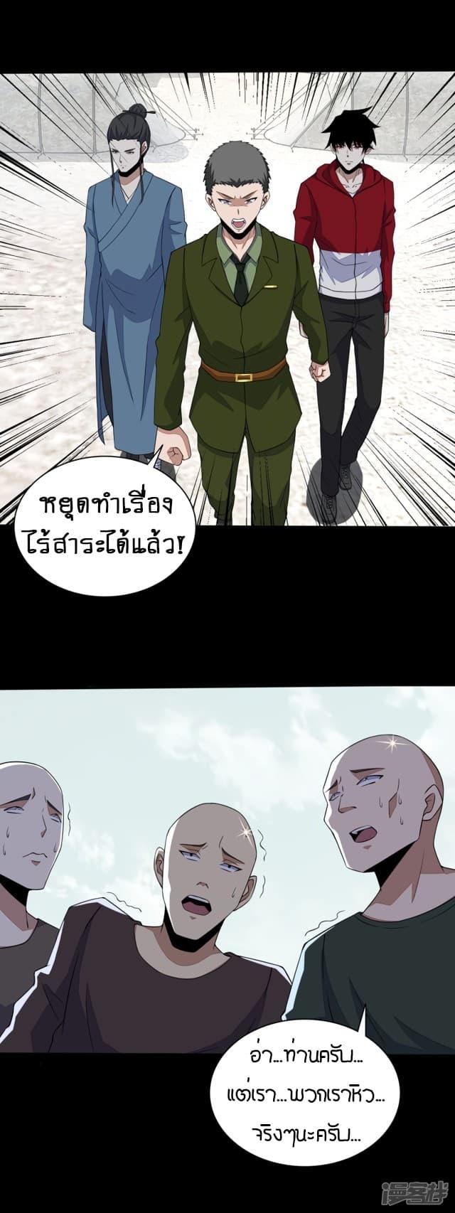 Manga-lc-com อ่านมังงะ อ่านการ์ตูน ออนไลน์ ฟรี The King of Doom ตอนที่ 1 2 3 4 5 6 7 8 9 10 11 12 13 14 ฟรี ไม่มีโฆษณา Manga-lc - อ่าน มังงะ อ่าน การ์ตูน ออนไลน์ อ่านมังงะ ฟรี