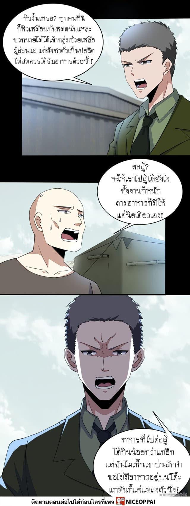 Manga-lc-com อ่านมังงะ อ่านการ์ตูน ออนไลน์ ฟรี The King of Doom ตอนที่ 1 2 3 4 5 6 7 8 9 10 11 12 13 14 ฟรี ไม่มีโฆษณา Manga-lc - อ่าน มังงะ อ่าน การ์ตูน ออนไลน์ อ่านมังงะ ฟรี