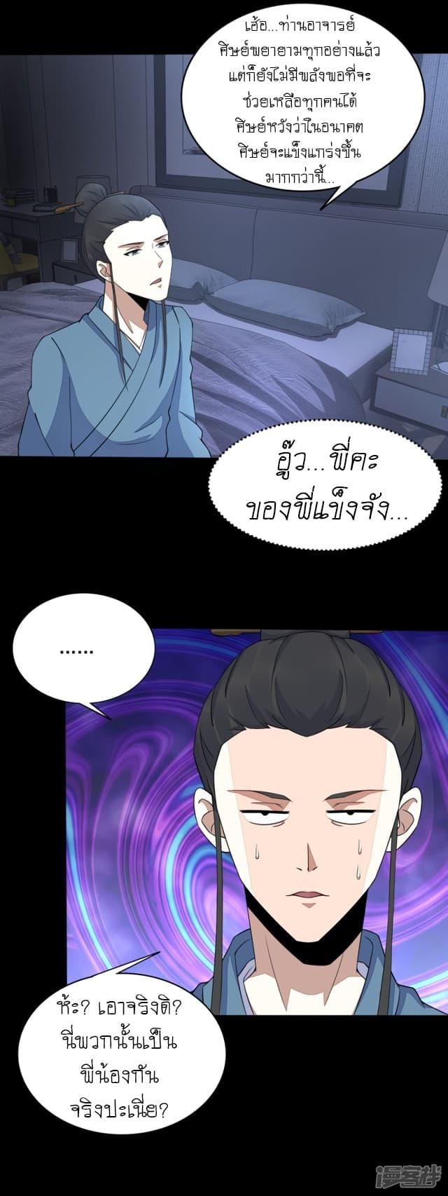 Manga-lc-com อ่านมังงะ อ่านการ์ตูน ออนไลน์ ฟรี The King of Doom ตอนที่ 1 2 3 4 5 6 7 8 9 10 11 12 13 14 ฟรี ไม่มีโฆษณา Manga-lc - อ่าน มังงะ อ่าน การ์ตูน ออนไลน์ อ่านมังงะ ฟรี