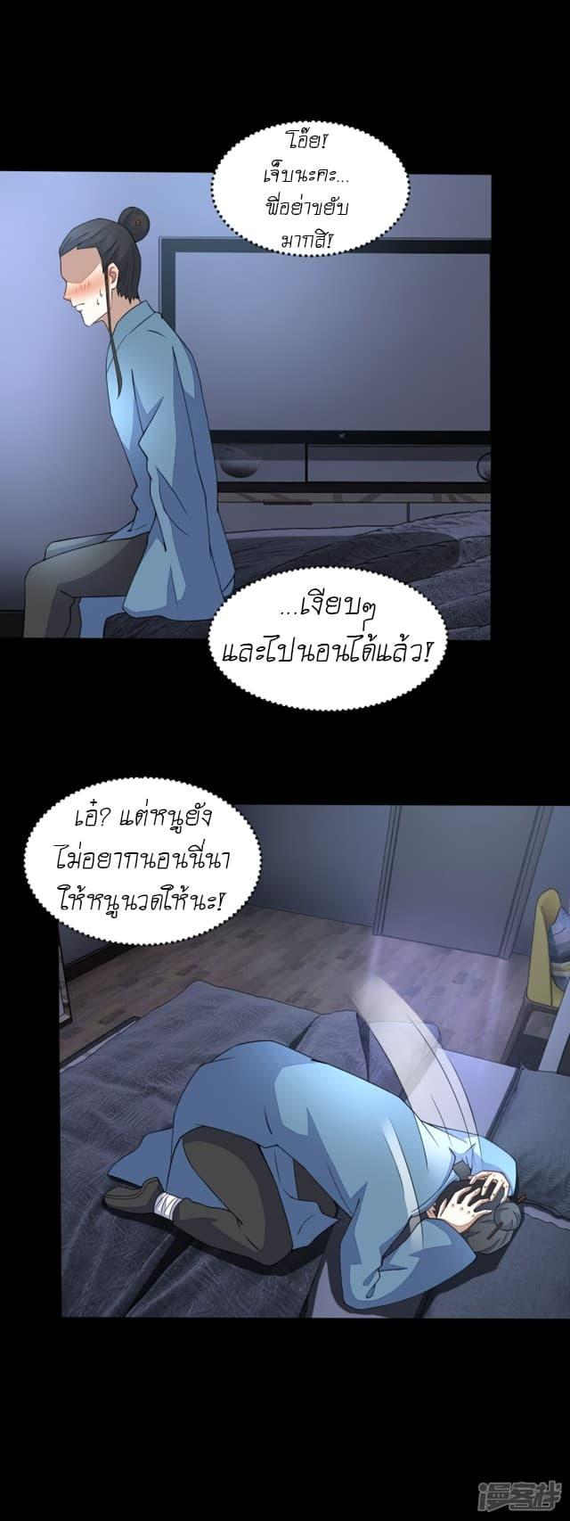 Manga-lc-com อ่านมังงะ อ่านการ์ตูน ออนไลน์ ฟรี The King of Doom ตอนที่ 1 2 3 4 5 6 7 8 9 10 11 12 13 14 ฟรี ไม่มีโฆษณา Manga-lc - อ่าน มังงะ อ่าน การ์ตูน ออนไลน์ อ่านมังงะ ฟรี