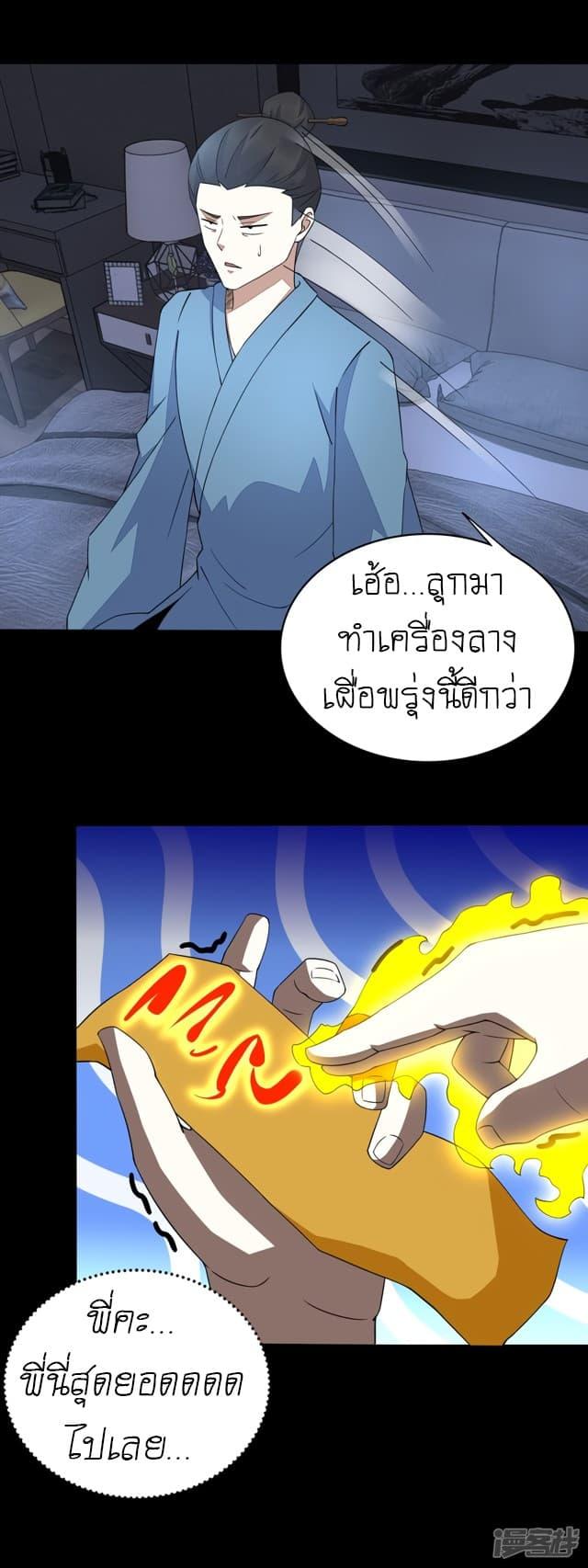 Manga-lc-com อ่านมังงะ อ่านการ์ตูน ออนไลน์ ฟรี The King of Doom ตอนที่ 1 2 3 4 5 6 7 8 9 10 11 12 13 14 ฟรี ไม่มีโฆษณา Manga-lc - อ่าน มังงะ อ่าน การ์ตูน ออนไลน์ อ่านมังงะ ฟรี