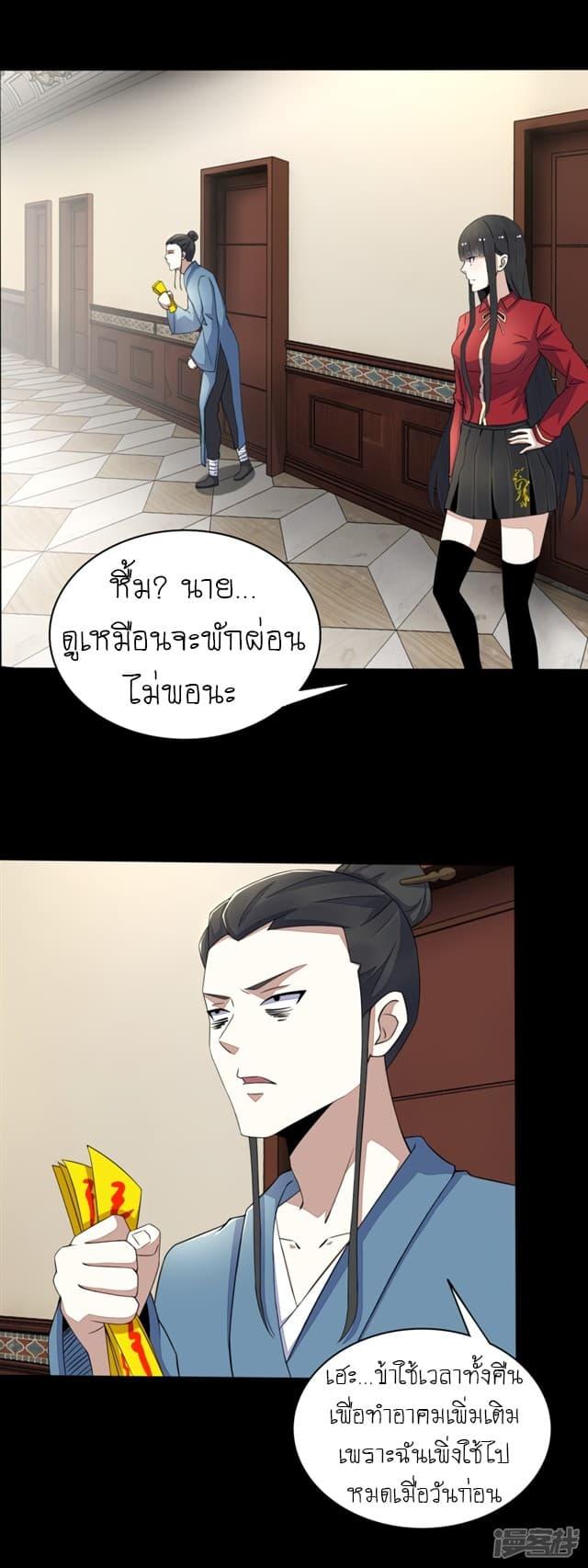 Manga-lc-com อ่านมังงะ อ่านการ์ตูน ออนไลน์ ฟรี The King of Doom ตอนที่ 1 2 3 4 5 6 7 8 9 10 11 12 13 14 ฟรี ไม่มีโฆษณา Manga-lc - อ่าน มังงะ อ่าน การ์ตูน ออนไลน์ อ่านมังงะ ฟรี