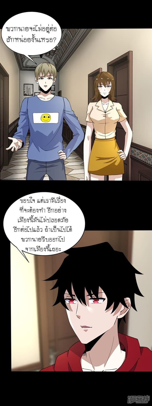 Manga-lc-com อ่านมังงะ อ่านการ์ตูน ออนไลน์ ฟรี The King of Doom ตอนที่ 1 2 3 4 5 6 7 8 9 10 11 12 13 14 ฟรี ไม่มีโฆษณา Manga-lc - อ่าน มังงะ อ่าน การ์ตูน ออนไลน์ อ่านมังงะ ฟรี