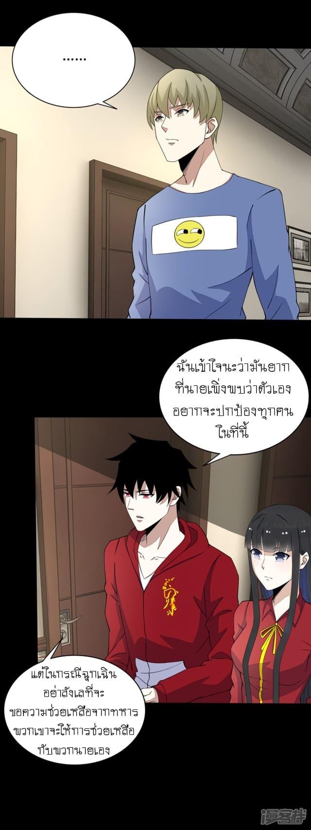 Manga-lc-com อ่านมังงะ อ่านการ์ตูน ออนไลน์ ฟรี The King of Doom ตอนที่ 1 2 3 4 5 6 7 8 9 10 11 12 13 14 ฟรี ไม่มีโฆษณา Manga-lc - อ่าน มังงะ อ่าน การ์ตูน ออนไลน์ อ่านมังงะ ฟรี
