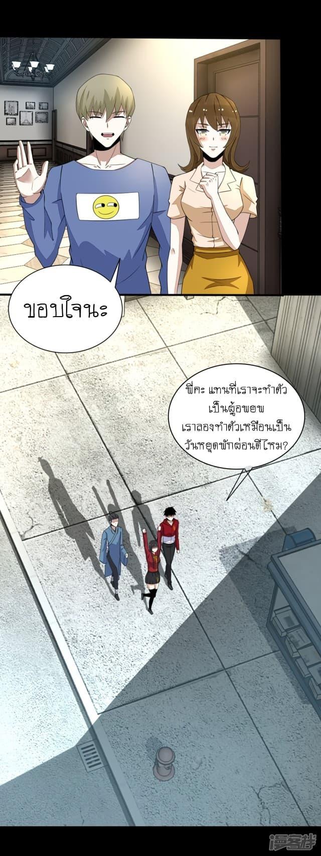 Manga-lc-com อ่านมังงะ อ่านการ์ตูน ออนไลน์ ฟรี The King of Doom ตอนที่ 1 2 3 4 5 6 7 8 9 10 11 12 13 14 ฟรี ไม่มีโฆษณา Manga-lc - อ่าน มังงะ อ่าน การ์ตูน ออนไลน์ อ่านมังงะ ฟรี