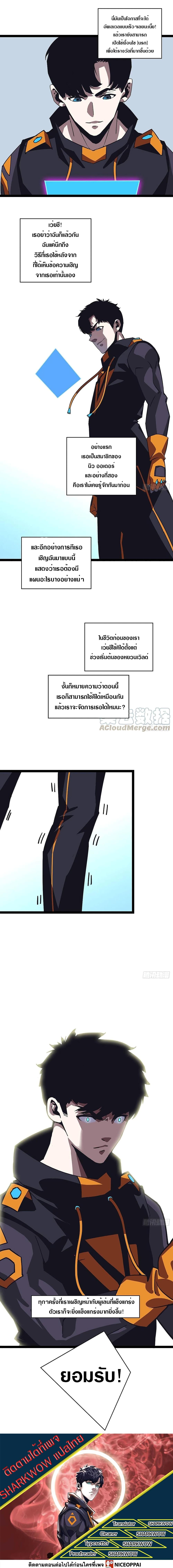 Manga-lc-com อ่านมังงะ อ่านการ์ตูน ออนไลน์ ฟรี It All Starts With Playing Game Seriously ตอนที่ 1 2 3 4 5 6 7 8 9 10 11 12 13 14 ฟรี ไม่มีโฆษณา Manga-lc - อ่าน มังงะ อ่าน การ์ตูน ออนไลน์ อ่านมังงะ ฟรี