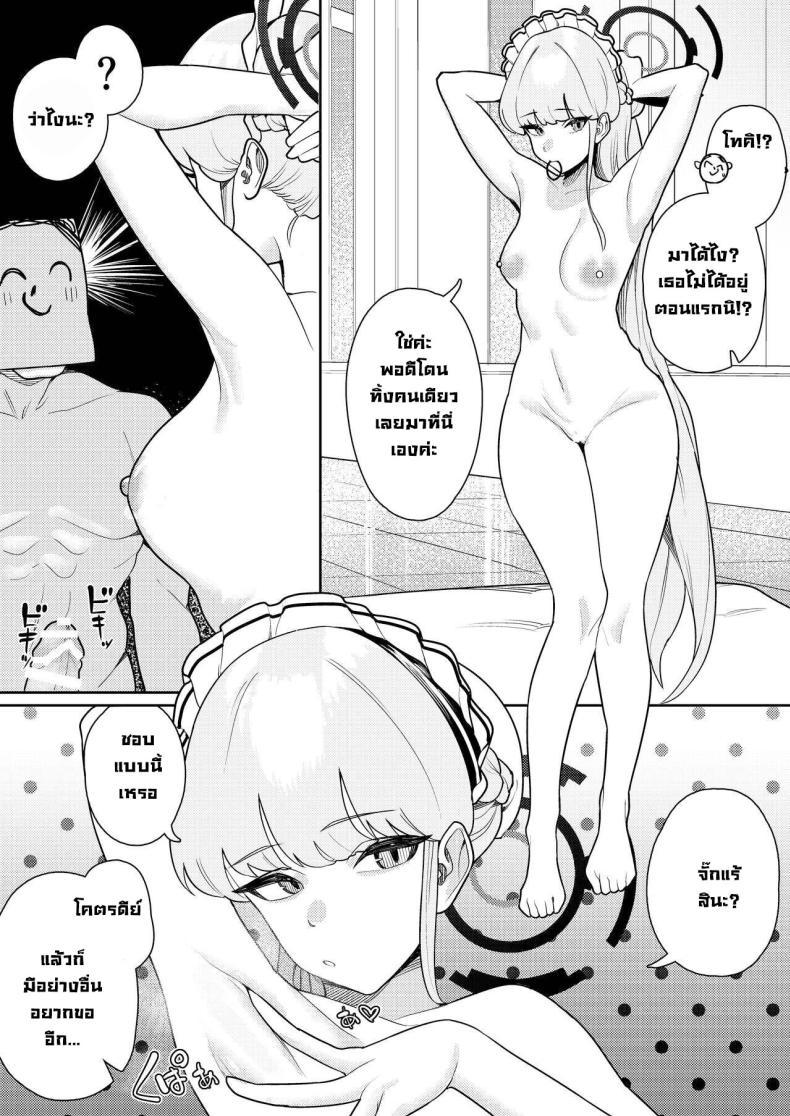 Doujin-Lc- อ่าน โดจิน มังฮวา เกาหลี ญี่ปุ่น จีน แปลไทย จัดทั้่งหน่วย [Ushikani Gassen (Kanikoucha, Saio ga Ushi)] Byuru Archive ~C&C Hen~ Blue Archive Compilation Book Vol 2 ~C&C book~ (Blue Archive) ตอนที่ 1 2 3 4 5 6 7 8 9 10 11 12 13 14 ฟรี ไม่มีโฆษณา อ่าน โดจิน Manhwa เกาหลี ญี่ปุ่น จีน เรามีครบ คัดมาให้เน้นๆ โดจิน 18+ รับประกันความฟินโดย  Doujin Lc