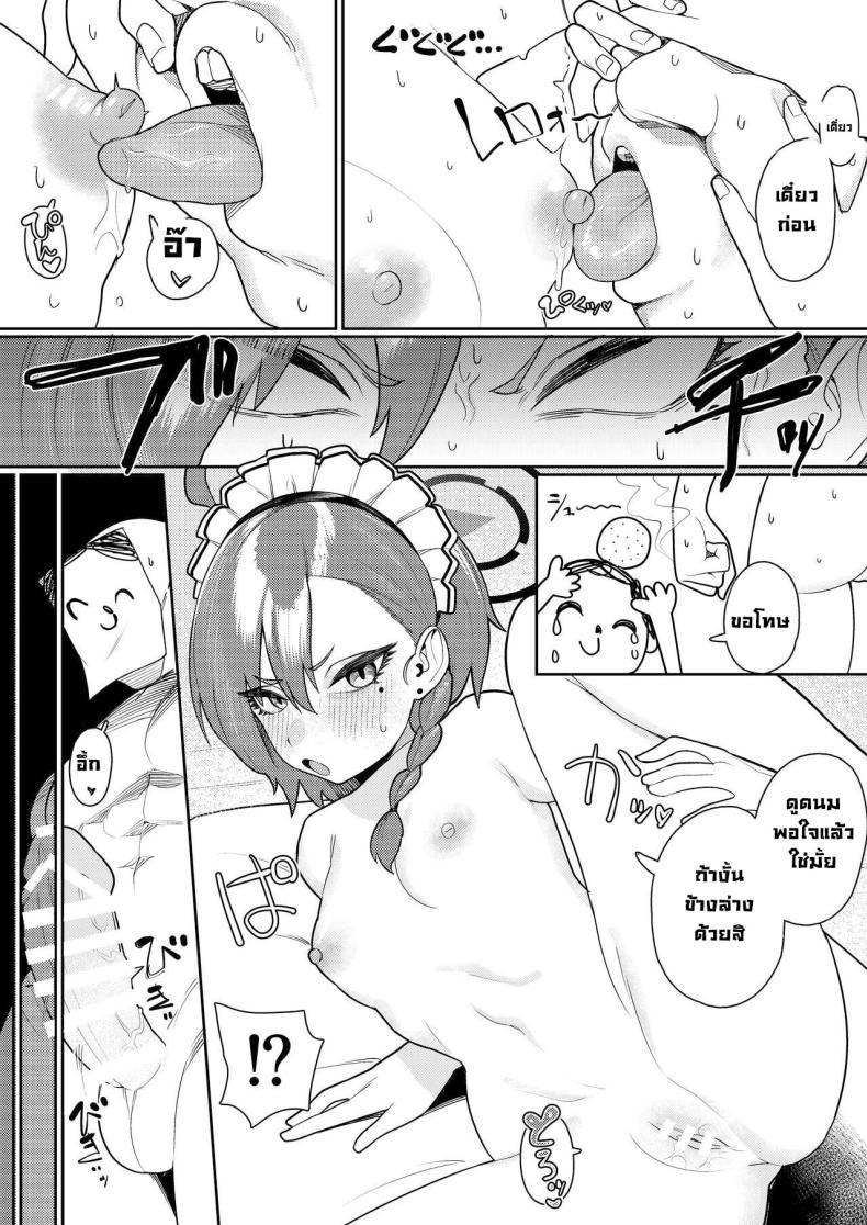 Doujin-Lc- อ่าน โดจิน มังฮวา เกาหลี ญี่ปุ่น จีน แปลไทย จัดทั้่งหน่วย [Ushikani Gassen (Kanikoucha, Saio ga Ushi)] Byuru Archive ~C&C Hen~ Blue Archive Compilation Book Vol 2 ~C&C book~ (Blue Archive) ตอนที่ 1 2 3 4 5 6 7 8 9 10 11 12 13 14 ฟรี ไม่มีโฆษณา อ่าน โดจิน Manhwa เกาหลี ญี่ปุ่น จีน เรามีครบ คัดมาให้เน้นๆ โดจิน 18+ รับประกันความฟินโดย  Doujin Lc