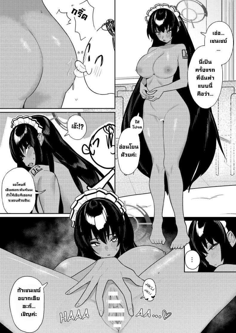 Doujin-Lc- อ่าน โดจิน มังฮวา เกาหลี ญี่ปุ่น จีน แปลไทย จัดทั้่งหน่วย [Ushikani Gassen (Kanikoucha, Saio ga Ushi)] Byuru Archive ~C&C Hen~ Blue Archive Compilation Book Vol 2 ~C&C book~ (Blue Archive) ตอนที่ 1 2 3 4 5 6 7 8 9 10 11 12 13 14 ฟรี ไม่มีโฆษณา อ่าน โดจิน Manhwa เกาหลี ญี่ปุ่น จีน เรามีครบ คัดมาให้เน้นๆ โดจิน 18+ รับประกันความฟินโดย  Doujin Lc