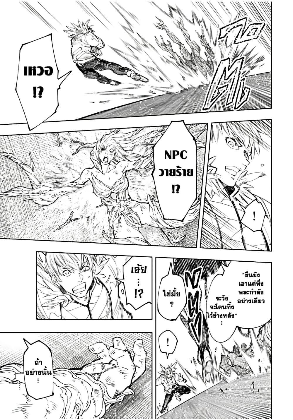 Manga-lc-com อ่านมังงะ อ่านการ์ตูน ออนไลน์ ฟรี Shangri-La Frontier ตอนที่ 1 2 3 4 5 6 7 8 9 10 11 12 13 14 ฟรี ไม่มีโฆษณา Manga-lc - อ่าน มังงะ อ่าน การ์ตูน ออนไลน์ อ่านมังงะ ฟรี