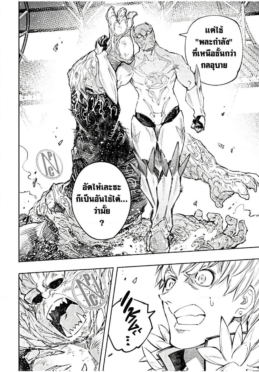 Manga-lc-com อ่านมังงะ อ่านการ์ตูน ออนไลน์ ฟรี Shangri-La Frontier ตอนที่ 1 2 3 4 5 6 7 8 9 10 11 12 13 14 ฟรี ไม่มีโฆษณา Manga-lc - อ่าน มังงะ อ่าน การ์ตูน ออนไลน์ อ่านมังงะ ฟรี