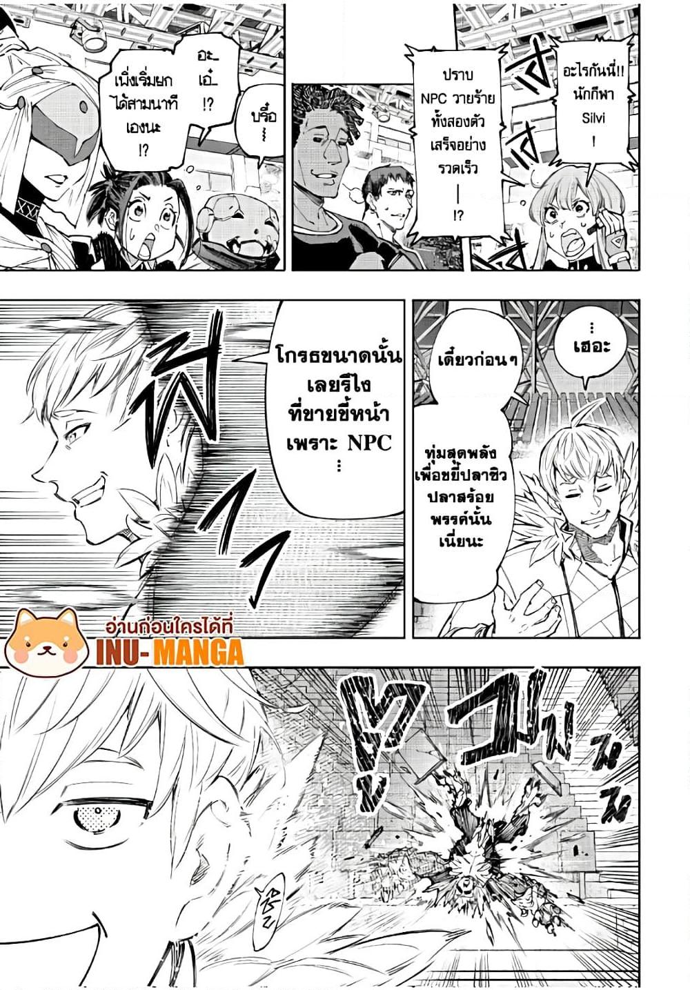 Manga-lc-com อ่านมังงะ อ่านการ์ตูน ออนไลน์ ฟรี Shangri-La Frontier ตอนที่ 1 2 3 4 5 6 7 8 9 10 11 12 13 14 ฟรี ไม่มีโฆษณา Manga-lc - อ่าน มังงะ อ่าน การ์ตูน ออนไลน์ อ่านมังงะ ฟรี