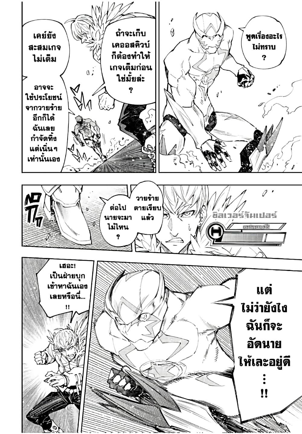 Manga-lc-com อ่านมังงะ อ่านการ์ตูน ออนไลน์ ฟรี Shangri-La Frontier ตอนที่ 1 2 3 4 5 6 7 8 9 10 11 12 13 14 ฟรี ไม่มีโฆษณา Manga-lc - อ่าน มังงะ อ่าน การ์ตูน ออนไลน์ อ่านมังงะ ฟรี