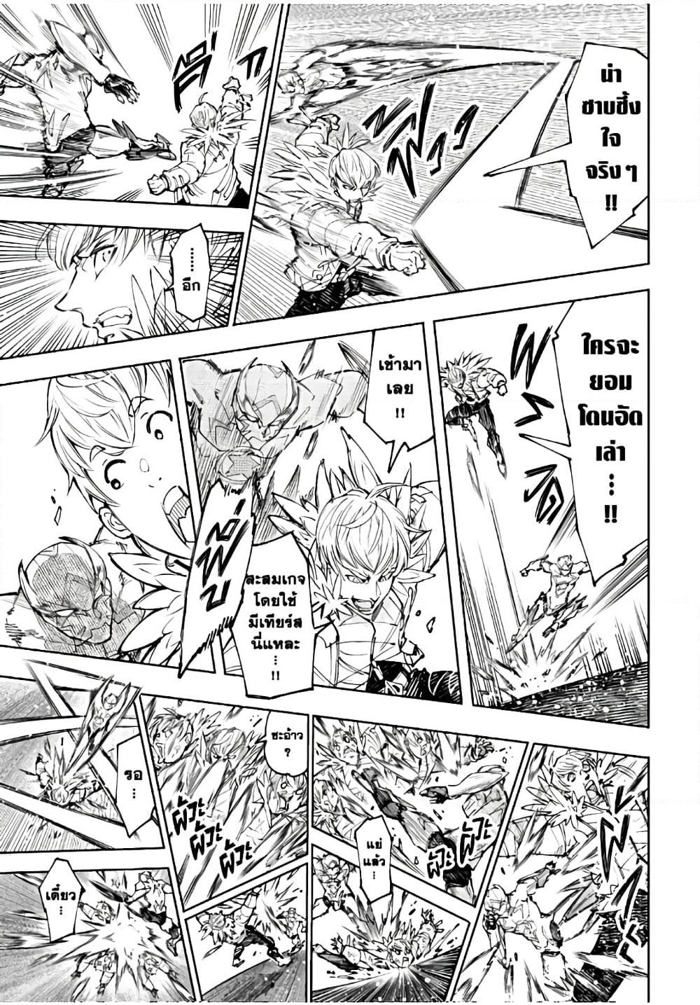 Manga-lc-com อ่านมังงะ อ่านการ์ตูน ออนไลน์ ฟรี Shangri-La Frontier ตอนที่ 1 2 3 4 5 6 7 8 9 10 11 12 13 14 ฟรี ไม่มีโฆษณา Manga-lc - อ่าน มังงะ อ่าน การ์ตูน ออนไลน์ อ่านมังงะ ฟรี