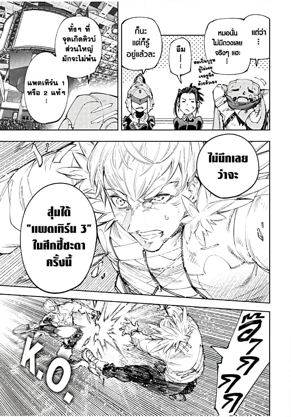 Manga-lc-com อ่านมังงะ อ่านการ์ตูน ออนไลน์ ฟรี Shangri-La Frontier ตอนที่ 1 2 3 4 5 6 7 8 9 10 11 12 13 14 ฟรี ไม่มีโฆษณา Manga-lc - อ่าน มังงะ อ่าน การ์ตูน ออนไลน์ อ่านมังงะ ฟรี