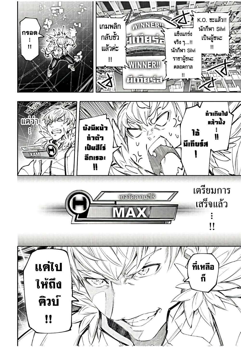 Manga-lc-com อ่านมังงะ อ่านการ์ตูน ออนไลน์ ฟรี Shangri-La Frontier ตอนที่ 1 2 3 4 5 6 7 8 9 10 11 12 13 14 ฟรี ไม่มีโฆษณา Manga-lc - อ่าน มังงะ อ่าน การ์ตูน ออนไลน์ อ่านมังงะ ฟรี