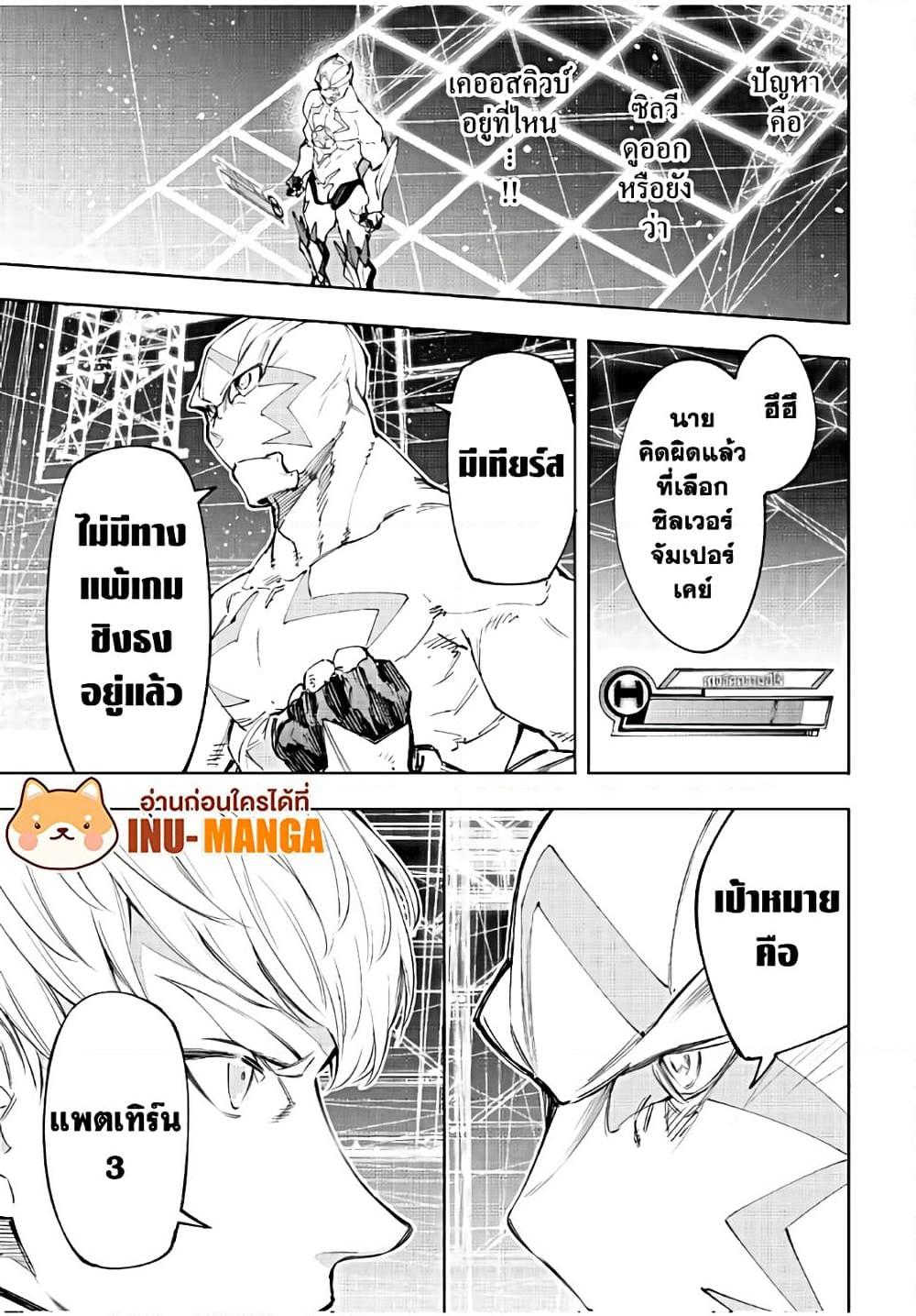 Manga-lc-com อ่านมังงะ อ่านการ์ตูน ออนไลน์ ฟรี Shangri-La Frontier ตอนที่ 1 2 3 4 5 6 7 8 9 10 11 12 13 14 ฟรี ไม่มีโฆษณา Manga-lc - อ่าน มังงะ อ่าน การ์ตูน ออนไลน์ อ่านมังงะ ฟรี