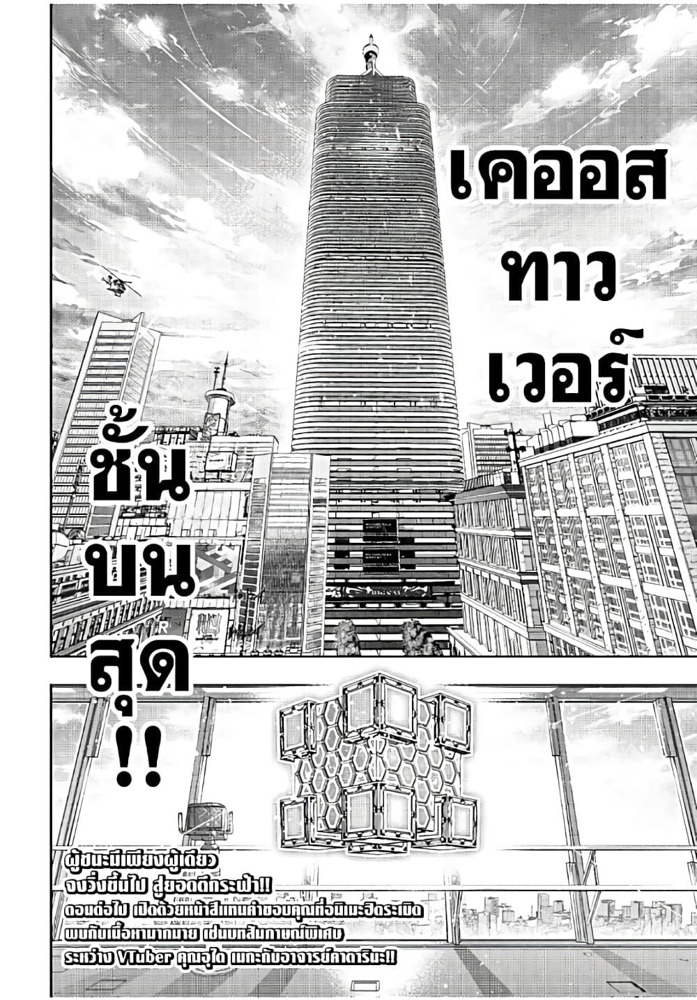 Manga-lc-com อ่านมังงะ อ่านการ์ตูน ออนไลน์ ฟรี Shangri-La Frontier ตอนที่ 1 2 3 4 5 6 7 8 9 10 11 12 13 14 ฟรี ไม่มีโฆษณา Manga-lc - อ่าน มังงะ อ่าน การ์ตูน ออนไลน์ อ่านมังงะ ฟรี