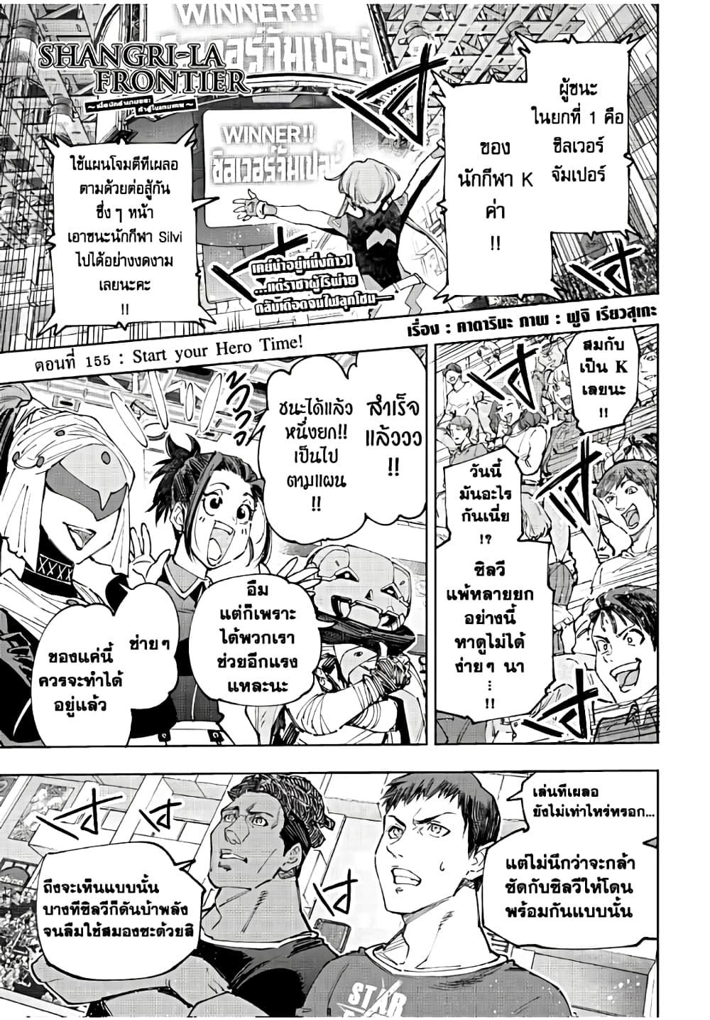 Manga-lc-com อ่านมังงะ อ่านการ์ตูน ออนไลน์ ฟรี Shangri-La Frontier ตอนที่ 1 2 3 4 5 6 7 8 9 10 11 12 13 14 ฟรี ไม่มีโฆษณา Manga-lc - อ่าน มังงะ อ่าน การ์ตูน ออนไลน์ อ่านมังงะ ฟรี