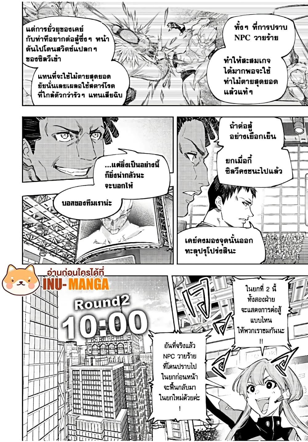 Manga-lc-com อ่านมังงะ อ่านการ์ตูน ออนไลน์ ฟรี Shangri-La Frontier ตอนที่ 1 2 3 4 5 6 7 8 9 10 11 12 13 14 ฟรี ไม่มีโฆษณา Manga-lc - อ่าน มังงะ อ่าน การ์ตูน ออนไลน์ อ่านมังงะ ฟรี
