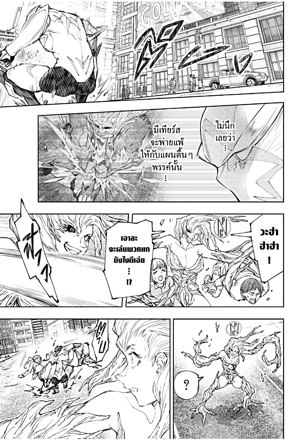 Manga-lc-com อ่านมังงะ อ่านการ์ตูน ออนไลน์ ฟรี Shangri-La Frontier ตอนที่ 1 2 3 4 5 6 7 8 9 10 11 12 13 14 ฟรี ไม่มีโฆษณา Manga-lc - อ่าน มังงะ อ่าน การ์ตูน ออนไลน์ อ่านมังงะ ฟรี