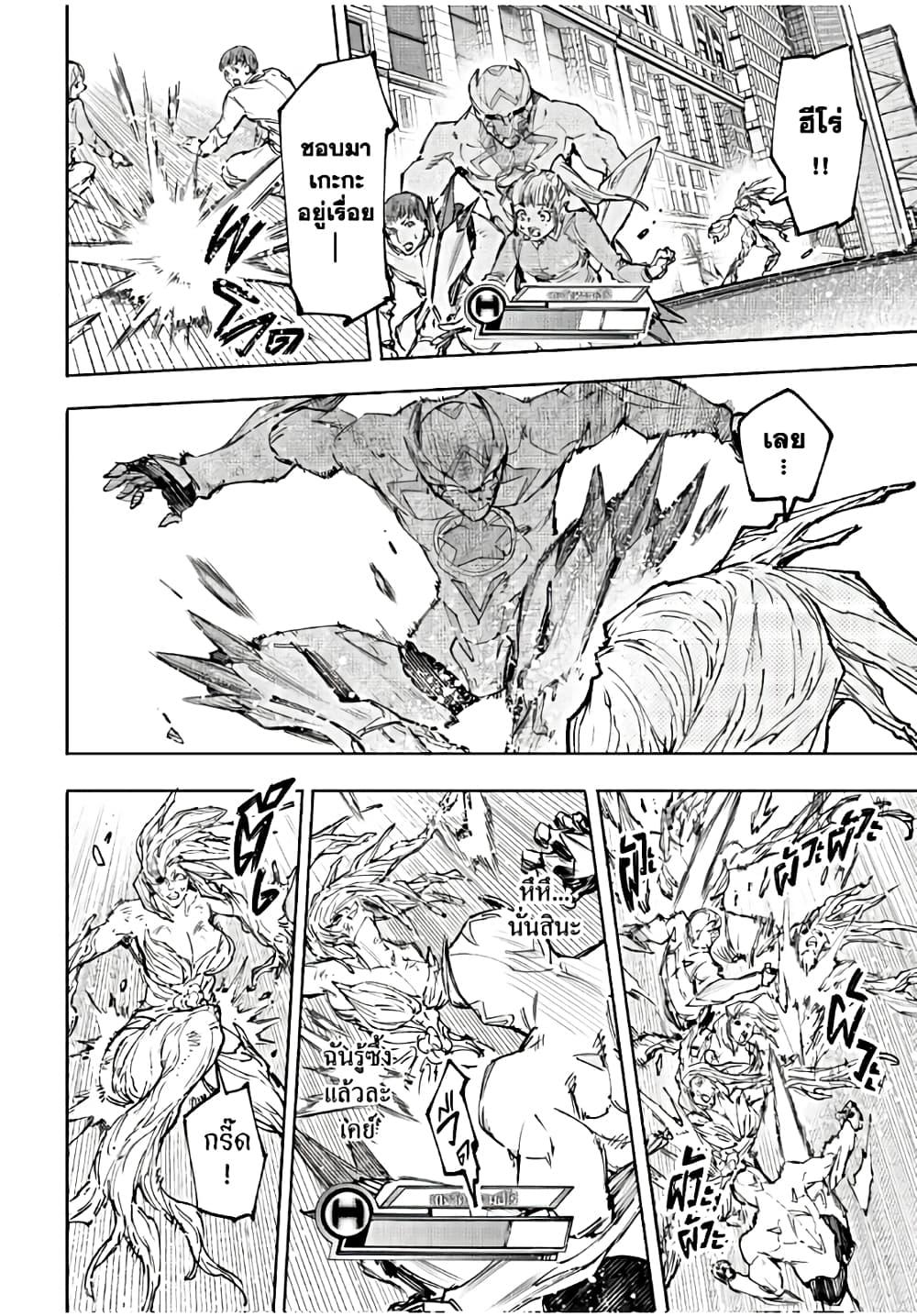 Manga-lc-com อ่านมังงะ อ่านการ์ตูน ออนไลน์ ฟรี Shangri-La Frontier ตอนที่ 1 2 3 4 5 6 7 8 9 10 11 12 13 14 ฟรี ไม่มีโฆษณา Manga-lc - อ่าน มังงะ อ่าน การ์ตูน ออนไลน์ อ่านมังงะ ฟรี