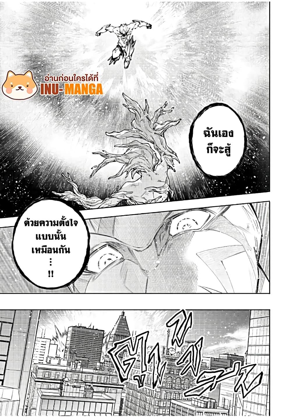 Manga-lc-com อ่านมังงะ อ่านการ์ตูน ออนไลน์ ฟรี Shangri-La Frontier ตอนที่ 1 2 3 4 5 6 7 8 9 10 11 12 13 14 ฟรี ไม่มีโฆษณา Manga-lc - อ่าน มังงะ อ่าน การ์ตูน ออนไลน์ อ่านมังงะ ฟรี