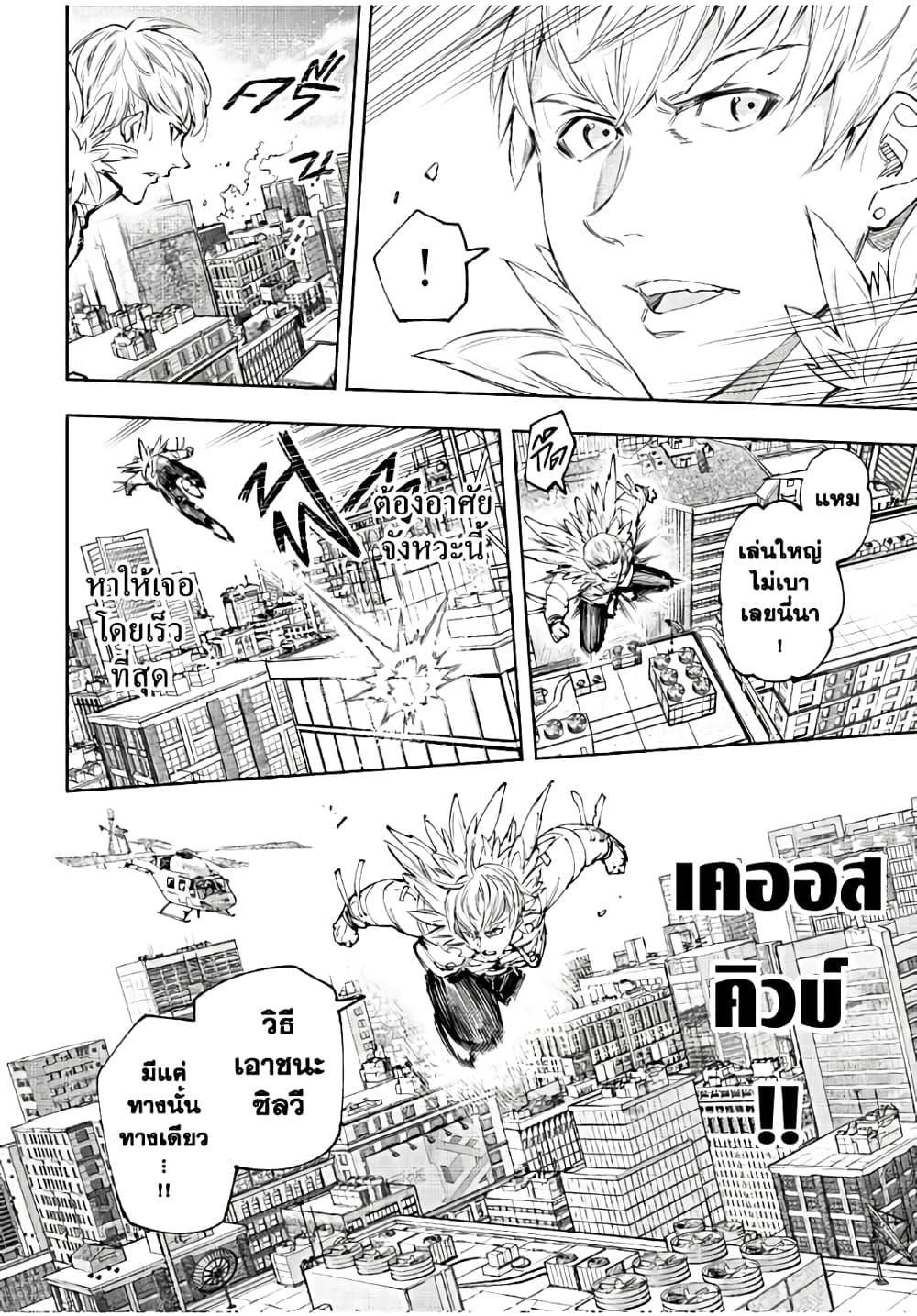 Manga-lc-com อ่านมังงะ อ่านการ์ตูน ออนไลน์ ฟรี Shangri-La Frontier ตอนที่ 1 2 3 4 5 6 7 8 9 10 11 12 13 14 ฟรี ไม่มีโฆษณา Manga-lc - อ่าน มังงะ อ่าน การ์ตูน ออนไลน์ อ่านมังงะ ฟรี