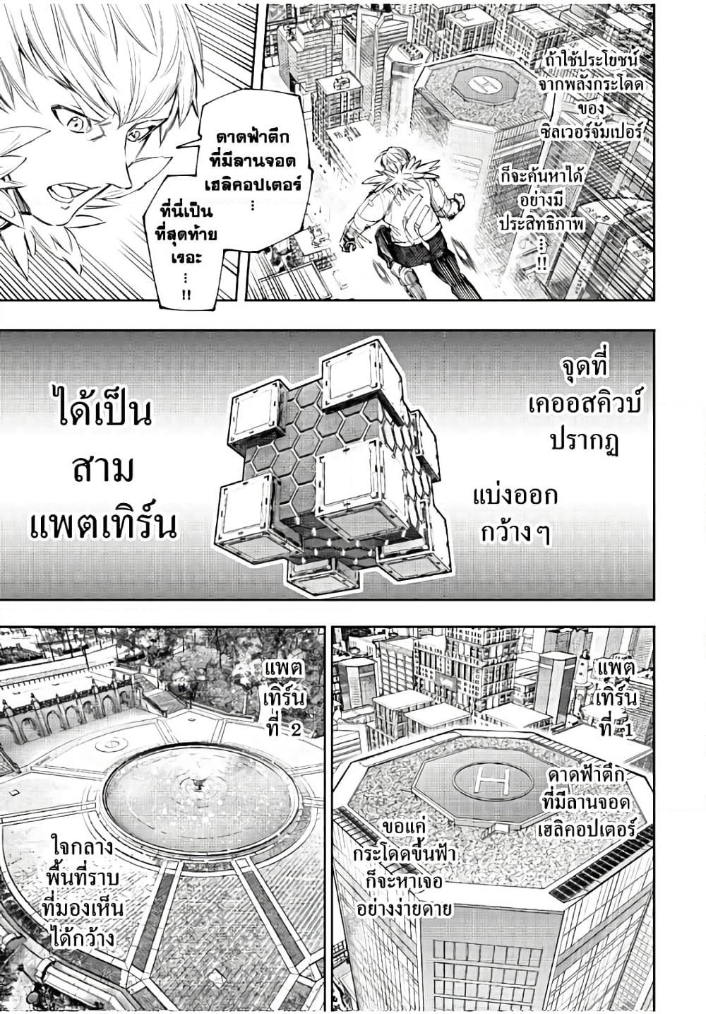 Manga-lc-com อ่านมังงะ อ่านการ์ตูน ออนไลน์ ฟรี Shangri-La Frontier ตอนที่ 1 2 3 4 5 6 7 8 9 10 11 12 13 14 ฟรี ไม่มีโฆษณา Manga-lc - อ่าน มังงะ อ่าน การ์ตูน ออนไลน์ อ่านมังงะ ฟรี
