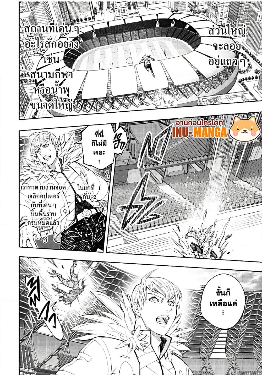 Manga-lc-com อ่านมังงะ อ่านการ์ตูน ออนไลน์ ฟรี Shangri-La Frontier ตอนที่ 1 2 3 4 5 6 7 8 9 10 11 12 13 14 ฟรี ไม่มีโฆษณา Manga-lc - อ่าน มังงะ อ่าน การ์ตูน ออนไลน์ อ่านมังงะ ฟรี