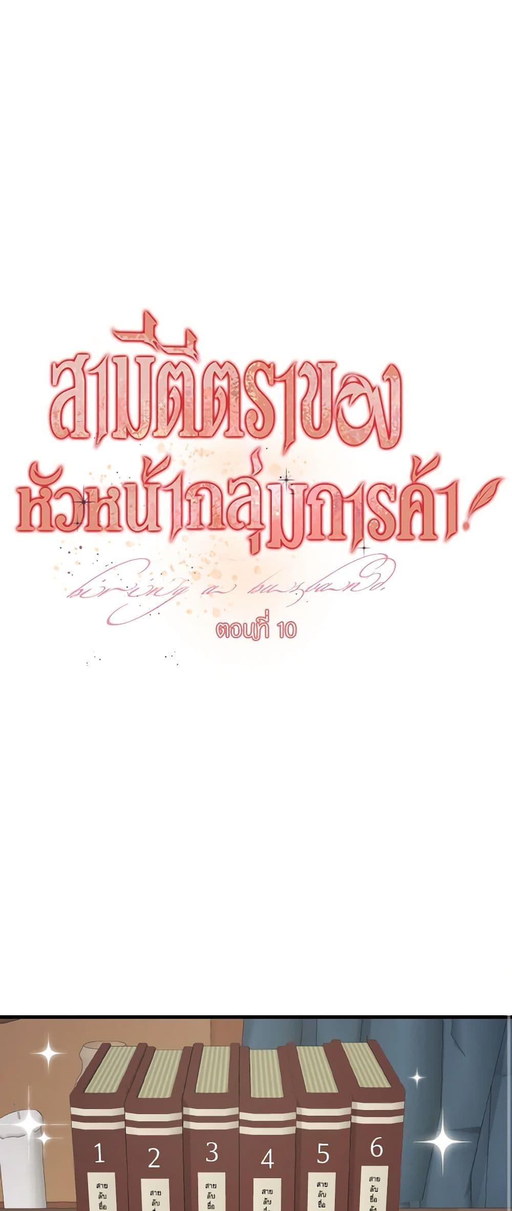 Manga-lc-com อ่านมังงะ อ่านการ์ตูน ออนไลน์ ฟรี Till Divorce Do Us Part! ตอนที่ 1 2 3 4 5 6 7 8 9 10 11 12 13 14 ฟรี ไม่มีโฆษณา Manga-lc - อ่าน มังงะ อ่าน การ์ตูน ออนไลน์ อ่านมังงะ ฟรี