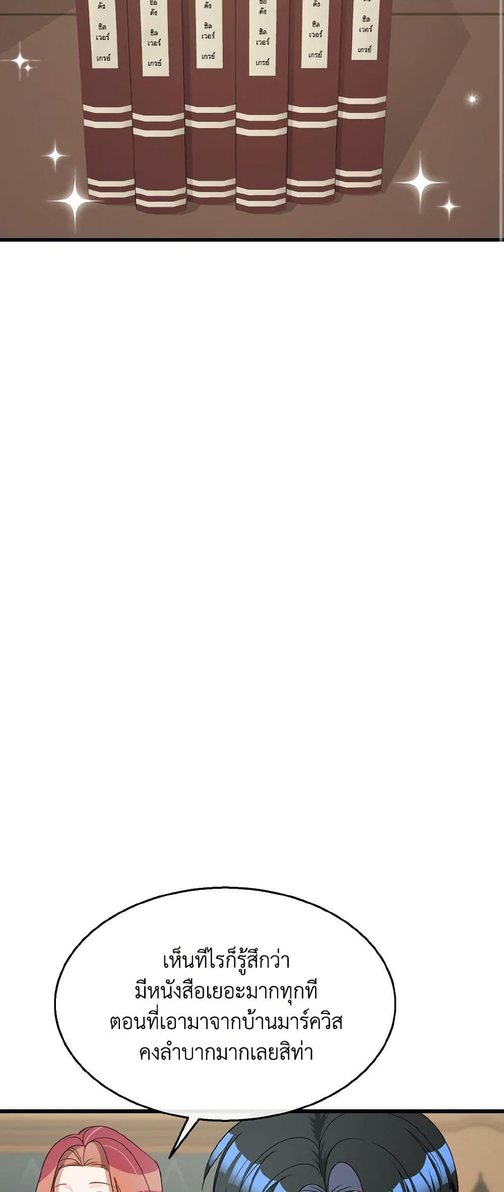 Manga-lc-com อ่านมังงะ อ่านการ์ตูน ออนไลน์ ฟรี Till Divorce Do Us Part! ตอนที่ 1 2 3 4 5 6 7 8 9 10 11 12 13 14 ฟรี ไม่มีโฆษณา Manga-lc - อ่าน มังงะ อ่าน การ์ตูน ออนไลน์ อ่านมังงะ ฟรี