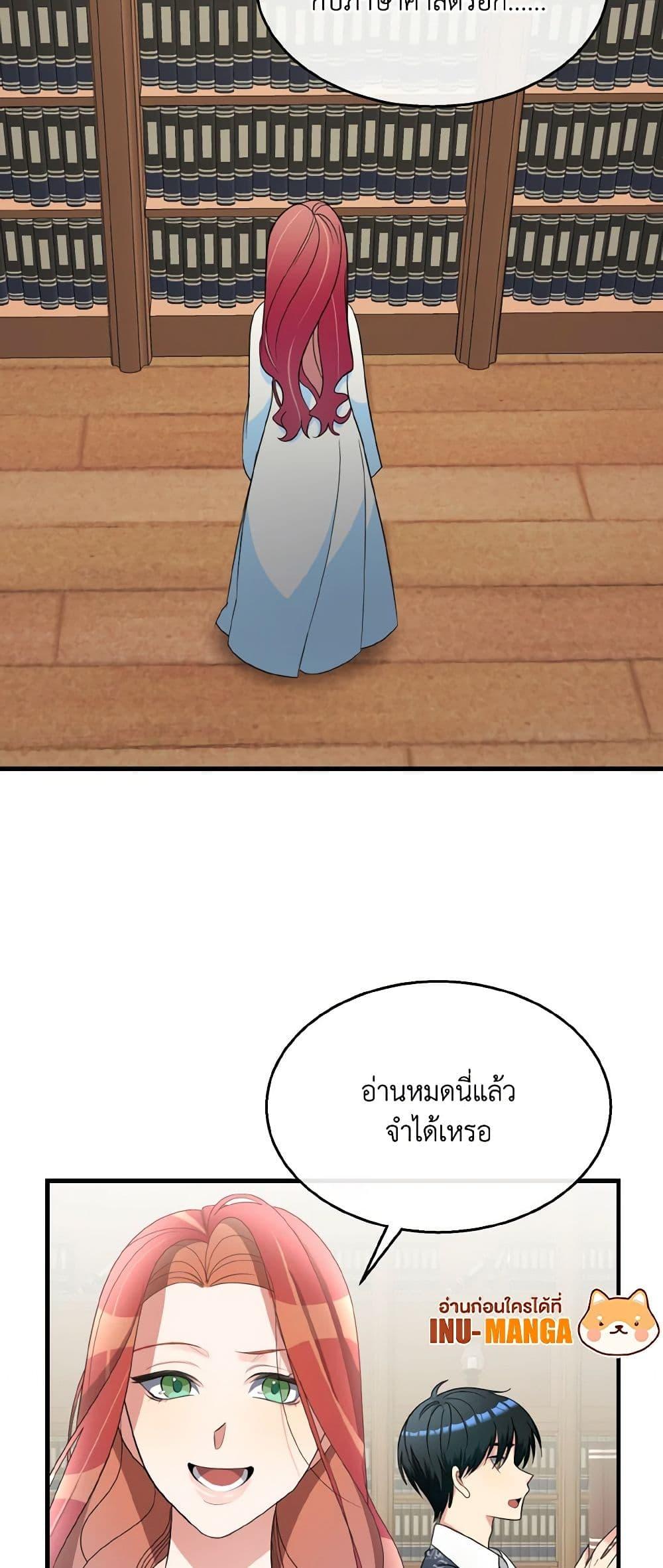 Manga-lc-com อ่านมังงะ อ่านการ์ตูน ออนไลน์ ฟรี Till Divorce Do Us Part! ตอนที่ 1 2 3 4 5 6 7 8 9 10 11 12 13 14 ฟรี ไม่มีโฆษณา Manga-lc - อ่าน มังงะ อ่าน การ์ตูน ออนไลน์ อ่านมังงะ ฟรี