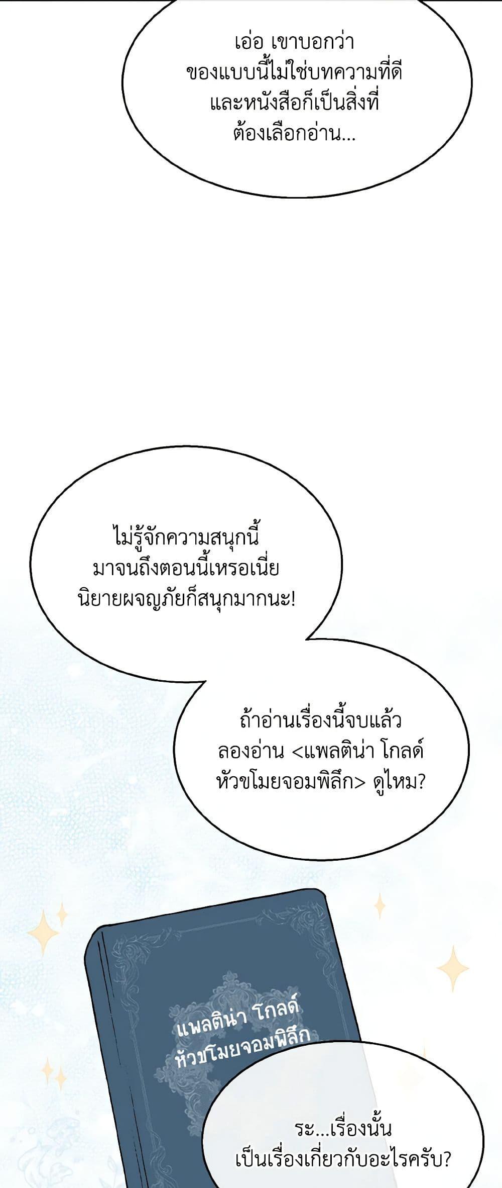 Manga-lc-com อ่านมังงะ อ่านการ์ตูน ออนไลน์ ฟรี Till Divorce Do Us Part! ตอนที่ 1 2 3 4 5 6 7 8 9 10 11 12 13 14 ฟรี ไม่มีโฆษณา Manga-lc - อ่าน มังงะ อ่าน การ์ตูน ออนไลน์ อ่านมังงะ ฟรี