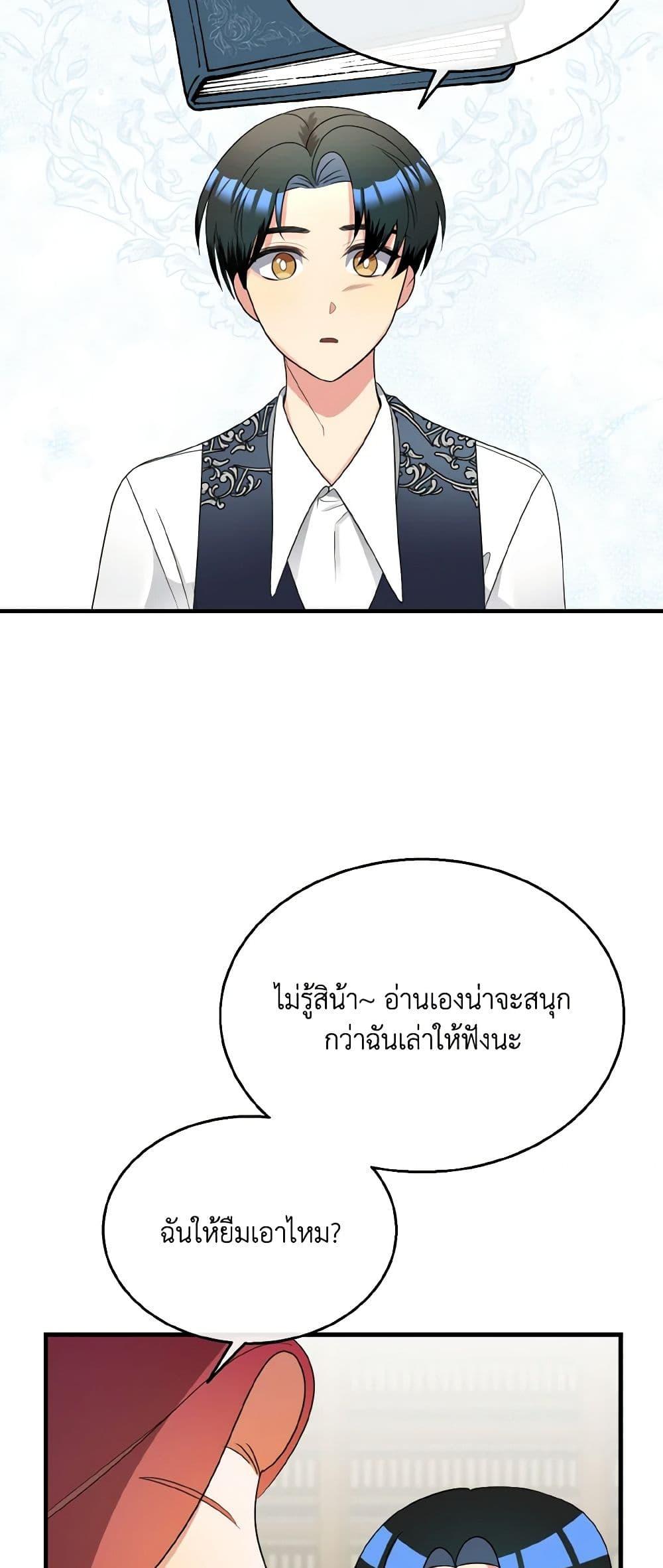 Manga-lc-com อ่านมังงะ อ่านการ์ตูน ออนไลน์ ฟรี Till Divorce Do Us Part! ตอนที่ 1 2 3 4 5 6 7 8 9 10 11 12 13 14 ฟรี ไม่มีโฆษณา Manga-lc - อ่าน มังงะ อ่าน การ์ตูน ออนไลน์ อ่านมังงะ ฟรี