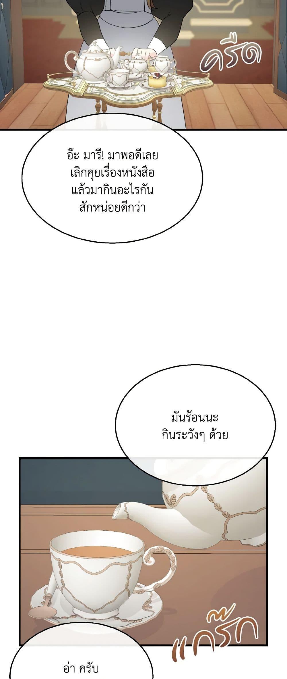 Manga-lc-com อ่านมังงะ อ่านการ์ตูน ออนไลน์ ฟรี Till Divorce Do Us Part! ตอนที่ 1 2 3 4 5 6 7 8 9 10 11 12 13 14 ฟรี ไม่มีโฆษณา Manga-lc - อ่าน มังงะ อ่าน การ์ตูน ออนไลน์ อ่านมังงะ ฟรี