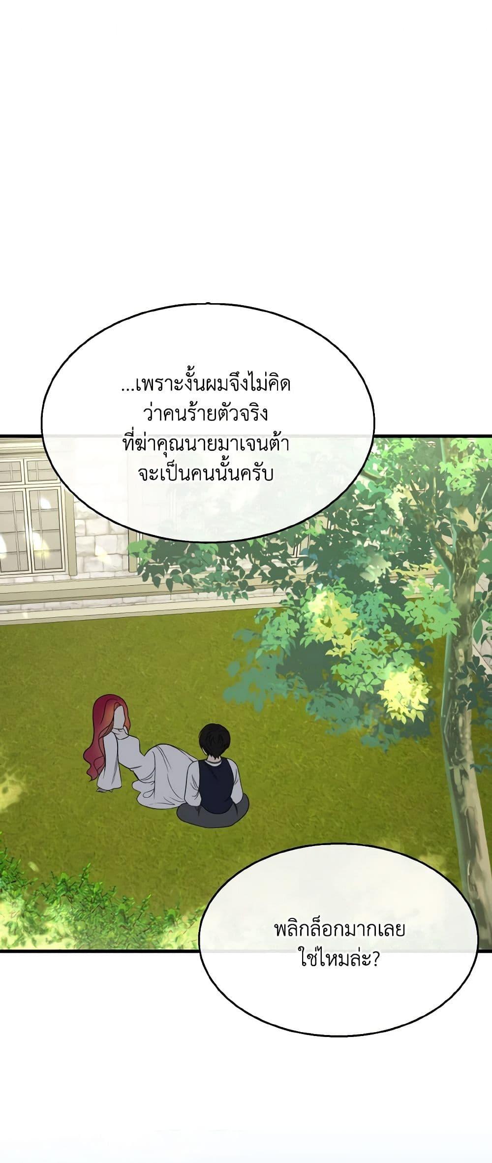 Manga-lc-com อ่านมังงะ อ่านการ์ตูน ออนไลน์ ฟรี Till Divorce Do Us Part! ตอนที่ 1 2 3 4 5 6 7 8 9 10 11 12 13 14 ฟรี ไม่มีโฆษณา Manga-lc - อ่าน มังงะ อ่าน การ์ตูน ออนไลน์ อ่านมังงะ ฟรี