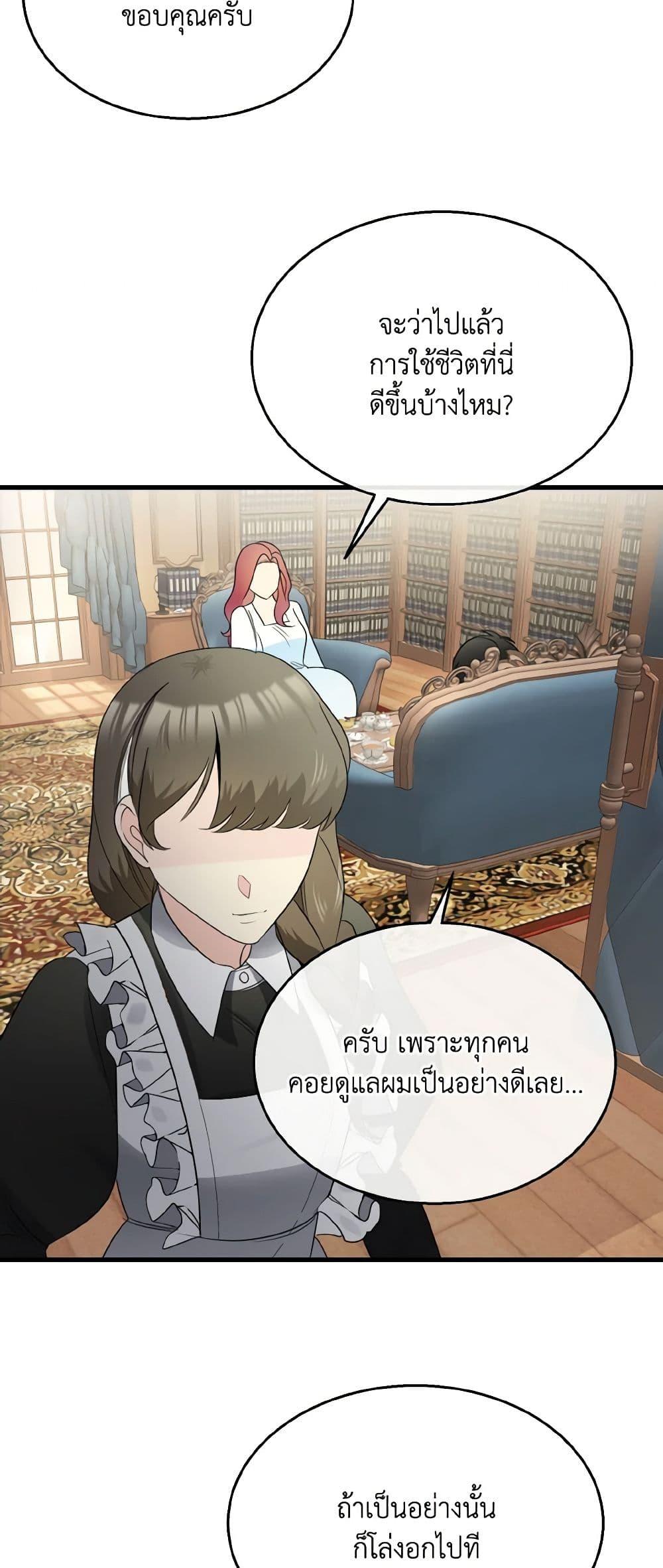 Manga-lc-com อ่านมังงะ อ่านการ์ตูน ออนไลน์ ฟรี Till Divorce Do Us Part! ตอนที่ 1 2 3 4 5 6 7 8 9 10 11 12 13 14 ฟรี ไม่มีโฆษณา Manga-lc - อ่าน มังงะ อ่าน การ์ตูน ออนไลน์ อ่านมังงะ ฟรี