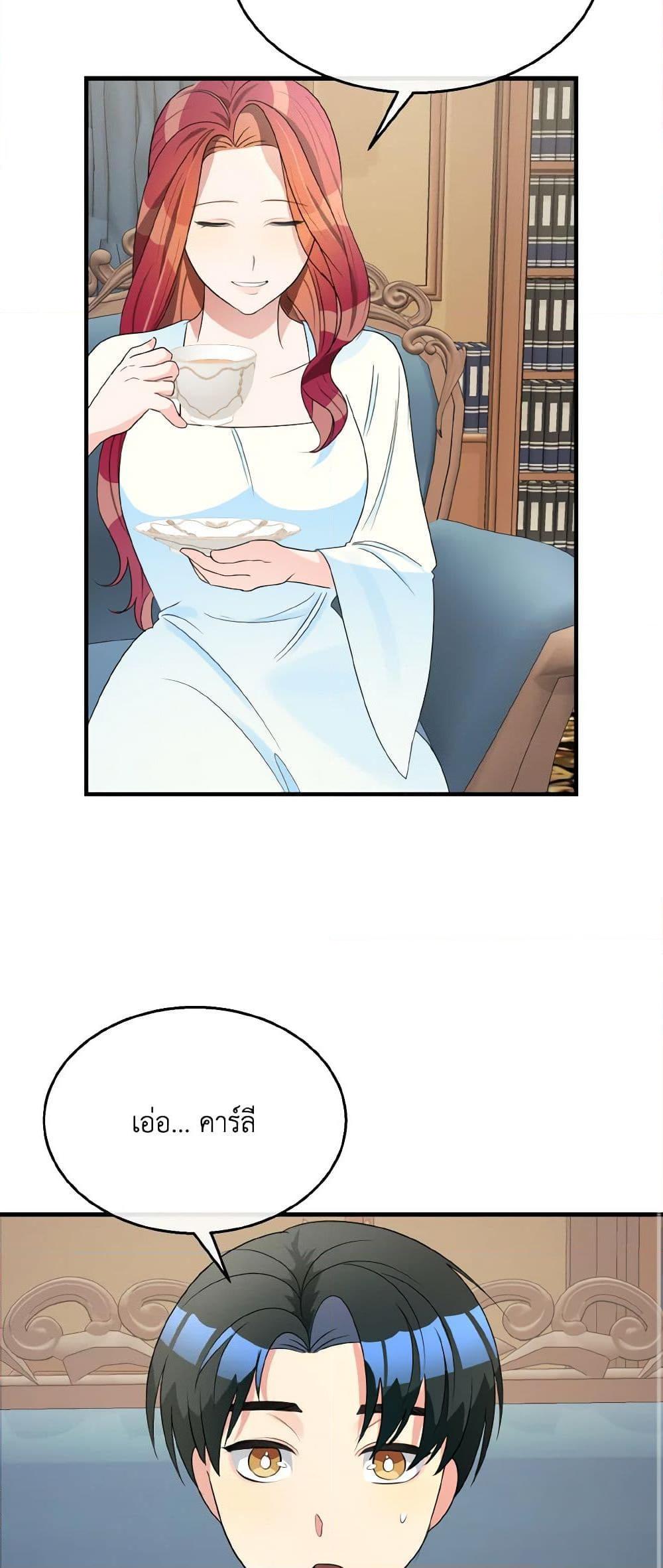 Manga-lc-com อ่านมังงะ อ่านการ์ตูน ออนไลน์ ฟรี Till Divorce Do Us Part! ตอนที่ 1 2 3 4 5 6 7 8 9 10 11 12 13 14 ฟรี ไม่มีโฆษณา Manga-lc - อ่าน มังงะ อ่าน การ์ตูน ออนไลน์ อ่านมังงะ ฟรี