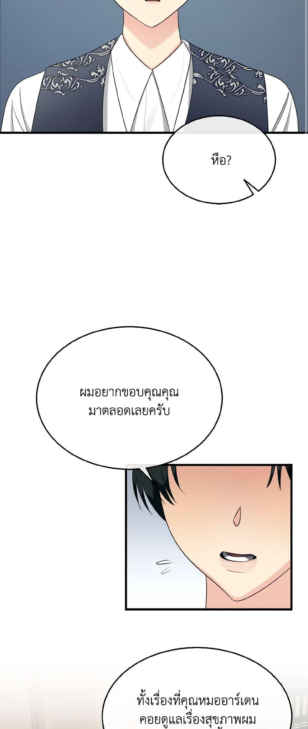 Manga-lc-com อ่านมังงะ อ่านการ์ตูน ออนไลน์ ฟรี Till Divorce Do Us Part! ตอนที่ 1 2 3 4 5 6 7 8 9 10 11 12 13 14 ฟรี ไม่มีโฆษณา Manga-lc - อ่าน มังงะ อ่าน การ์ตูน ออนไลน์ อ่านมังงะ ฟรี
