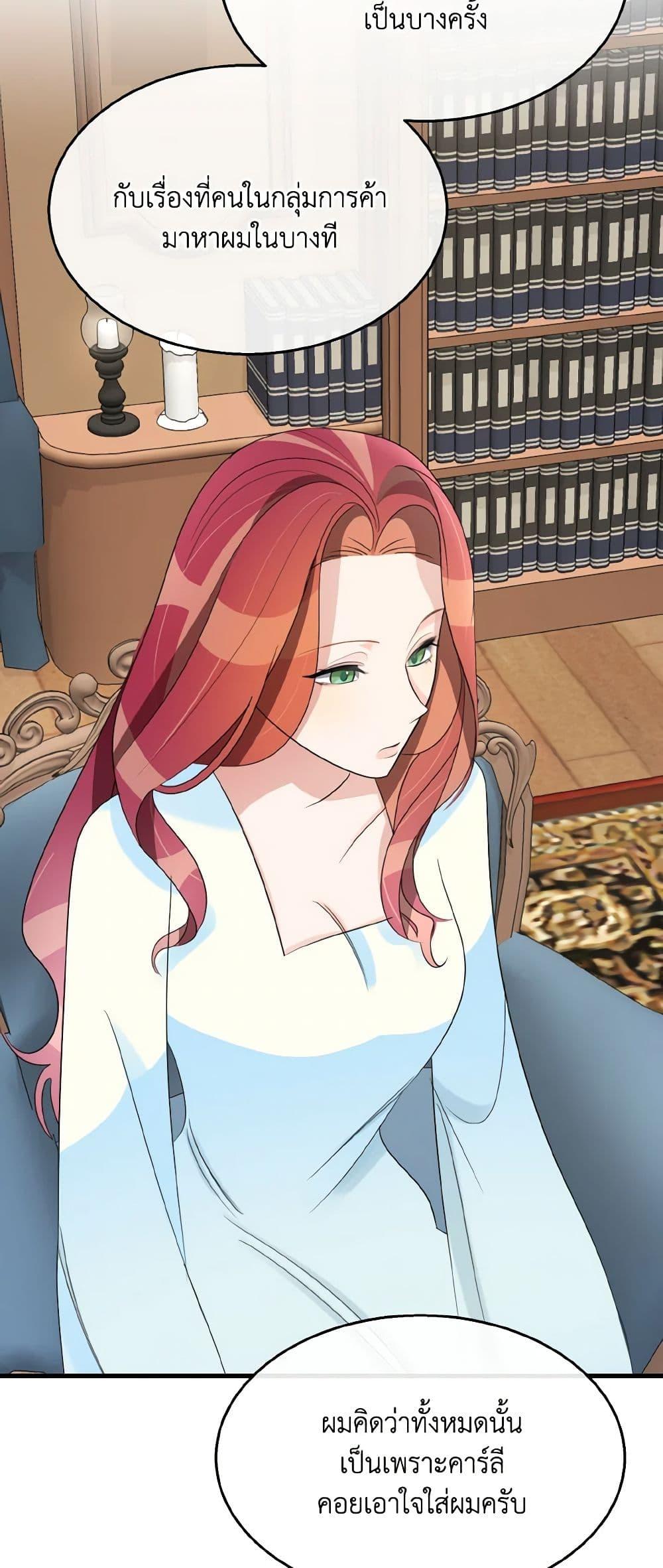 Manga-lc-com อ่านมังงะ อ่านการ์ตูน ออนไลน์ ฟรี Till Divorce Do Us Part! ตอนที่ 1 2 3 4 5 6 7 8 9 10 11 12 13 14 ฟรี ไม่มีโฆษณา Manga-lc - อ่าน มังงะ อ่าน การ์ตูน ออนไลน์ อ่านมังงะ ฟรี