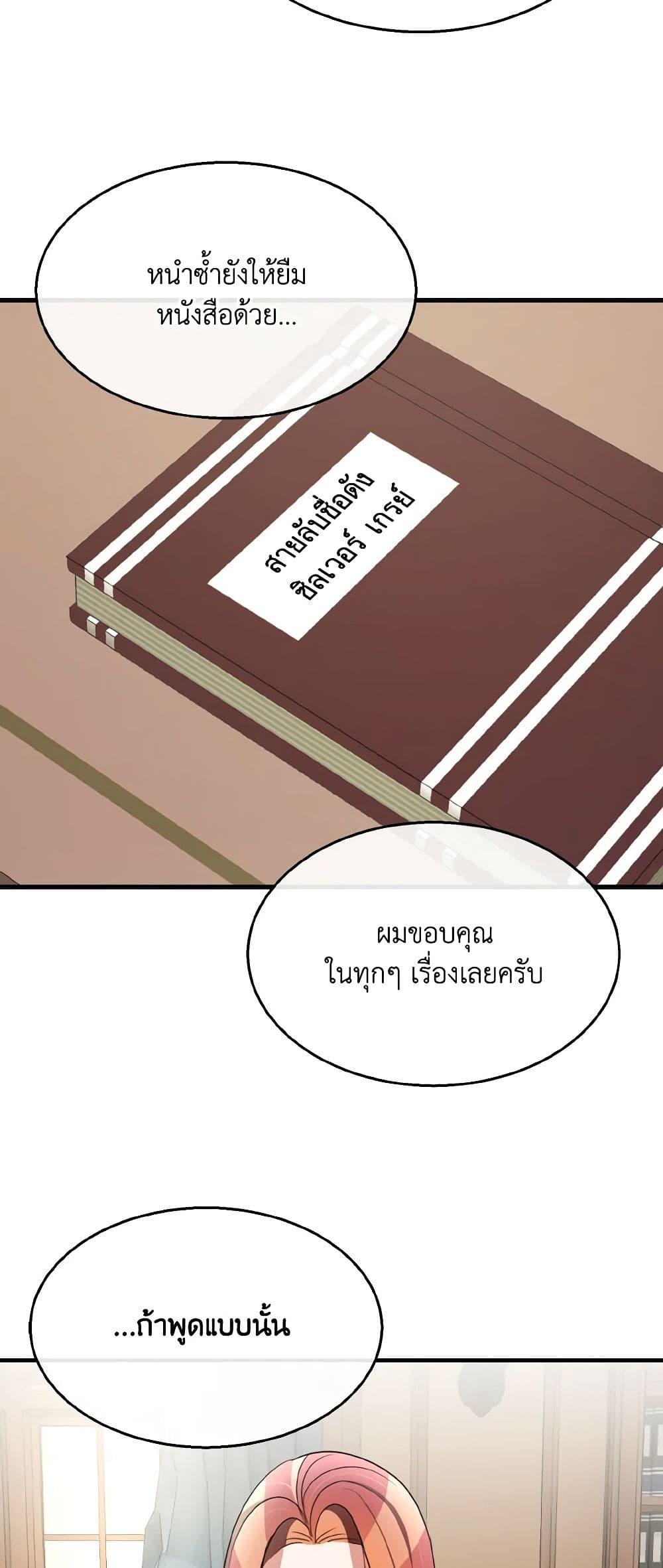 Manga-lc-com อ่านมังงะ อ่านการ์ตูน ออนไลน์ ฟรี Till Divorce Do Us Part! ตอนที่ 1 2 3 4 5 6 7 8 9 10 11 12 13 14 ฟรี ไม่มีโฆษณา Manga-lc - อ่าน มังงะ อ่าน การ์ตูน ออนไลน์ อ่านมังงะ ฟรี