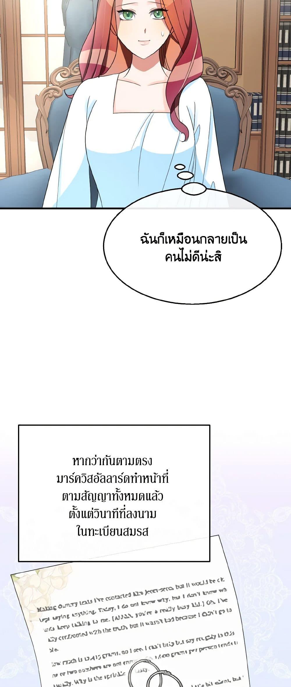 Manga-lc-com อ่านมังงะ อ่านการ์ตูน ออนไลน์ ฟรี Till Divorce Do Us Part! ตอนที่ 1 2 3 4 5 6 7 8 9 10 11 12 13 14 ฟรี ไม่มีโฆษณา Manga-lc - อ่าน มังงะ อ่าน การ์ตูน ออนไลน์ อ่านมังงะ ฟรี