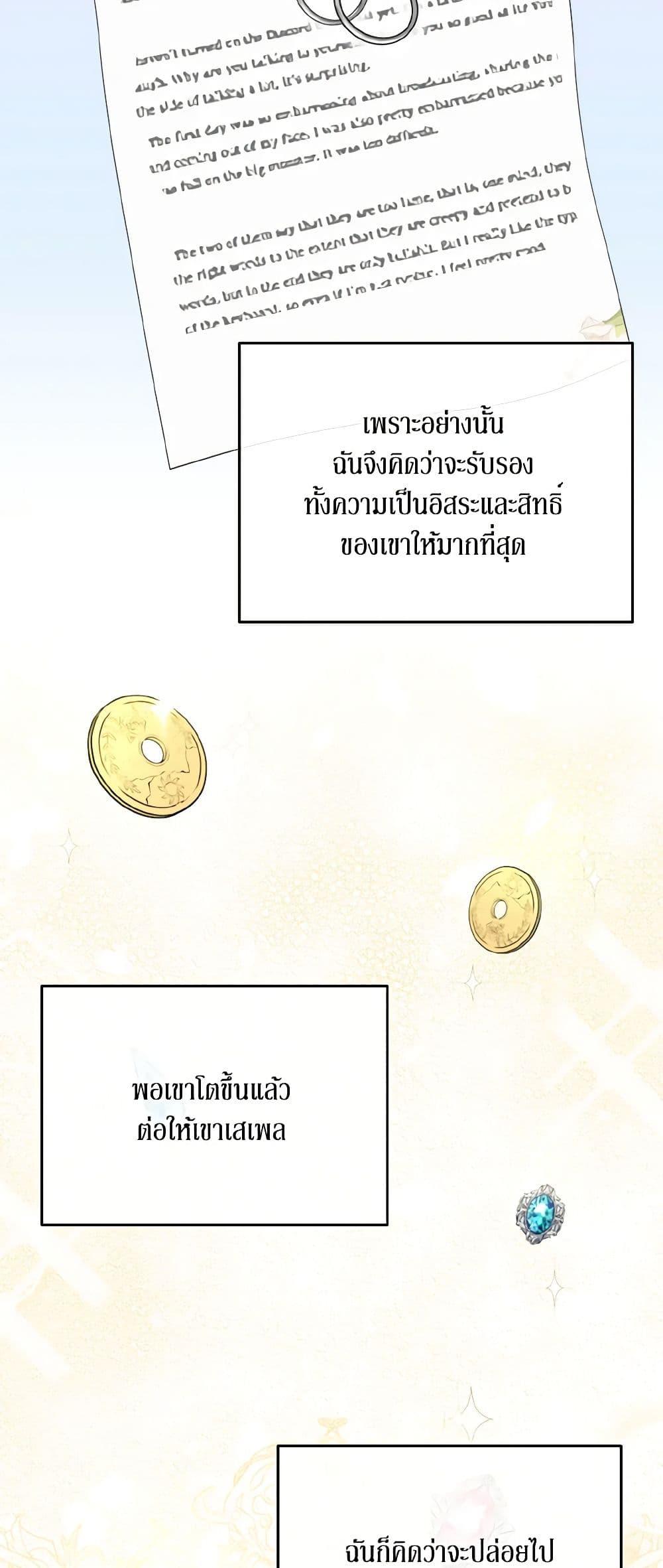 Manga-lc-com อ่านมังงะ อ่านการ์ตูน ออนไลน์ ฟรี Till Divorce Do Us Part! ตอนที่ 1 2 3 4 5 6 7 8 9 10 11 12 13 14 ฟรี ไม่มีโฆษณา Manga-lc - อ่าน มังงะ อ่าน การ์ตูน ออนไลน์ อ่านมังงะ ฟรี