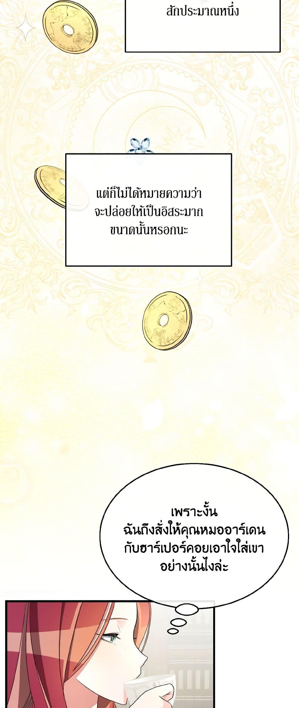 Manga-lc-com อ่านมังงะ อ่านการ์ตูน ออนไลน์ ฟรี Till Divorce Do Us Part! ตอนที่ 1 2 3 4 5 6 7 8 9 10 11 12 13 14 ฟรี ไม่มีโฆษณา Manga-lc - อ่าน มังงะ อ่าน การ์ตูน ออนไลน์ อ่านมังงะ ฟรี