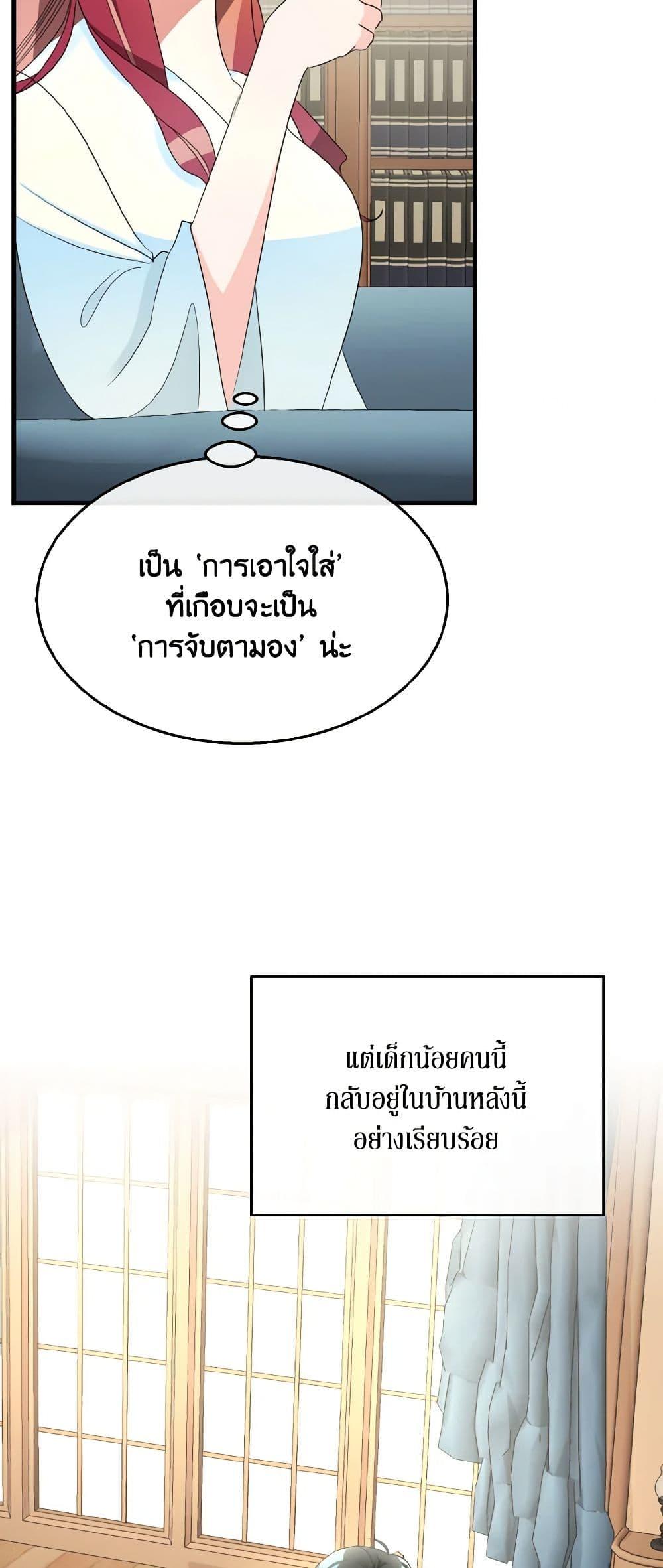 Manga-lc-com อ่านมังงะ อ่านการ์ตูน ออนไลน์ ฟรี Till Divorce Do Us Part! ตอนที่ 1 2 3 4 5 6 7 8 9 10 11 12 13 14 ฟรี ไม่มีโฆษณา Manga-lc - อ่าน มังงะ อ่าน การ์ตูน ออนไลน์ อ่านมังงะ ฟรี