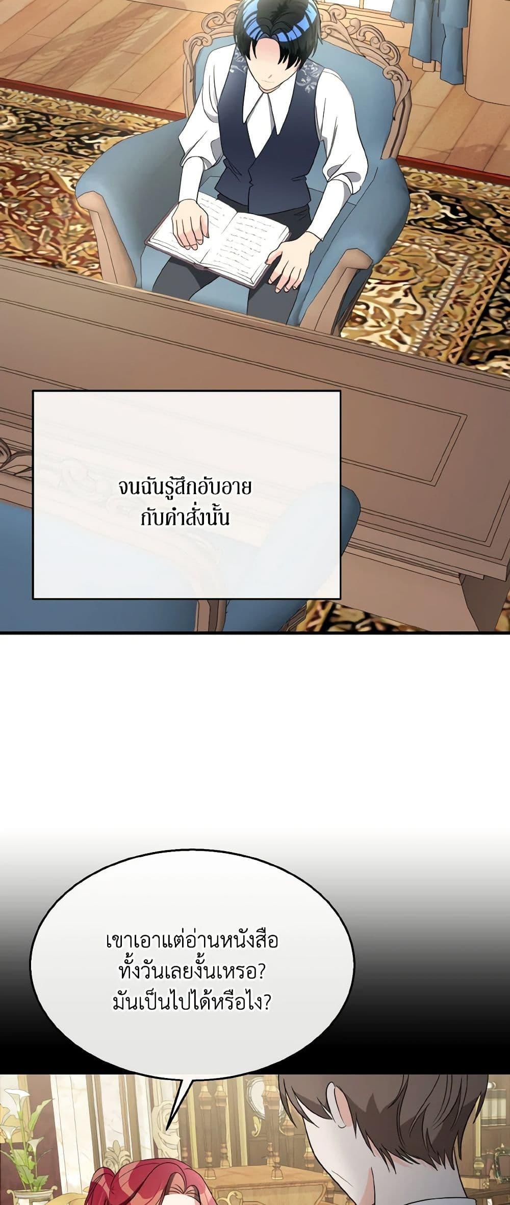 Manga-lc-com อ่านมังงะ อ่านการ์ตูน ออนไลน์ ฟรี Till Divorce Do Us Part! ตอนที่ 1 2 3 4 5 6 7 8 9 10 11 12 13 14 ฟรี ไม่มีโฆษณา Manga-lc - อ่าน มังงะ อ่าน การ์ตูน ออนไลน์ อ่านมังงะ ฟรี
