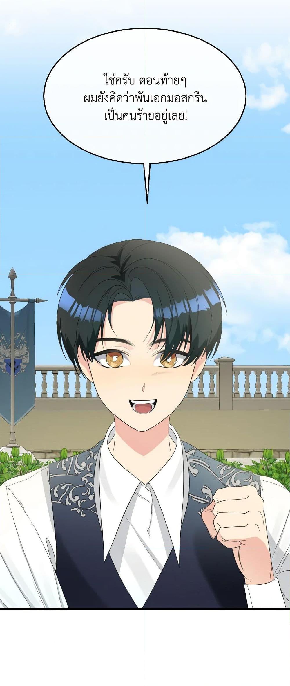 Manga-lc-com อ่านมังงะ อ่านการ์ตูน ออนไลน์ ฟรี Till Divorce Do Us Part! ตอนที่ 1 2 3 4 5 6 7 8 9 10 11 12 13 14 ฟรี ไม่มีโฆษณา Manga-lc - อ่าน มังงะ อ่าน การ์ตูน ออนไลน์ อ่านมังงะ ฟรี